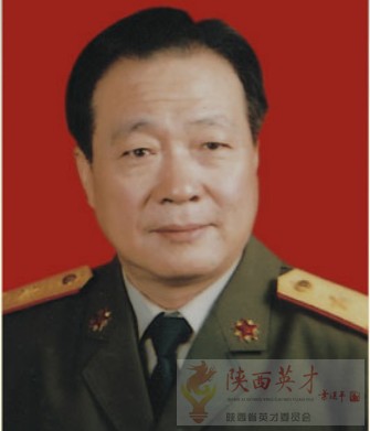 樊根深将军--陕西省第三期英才人物
